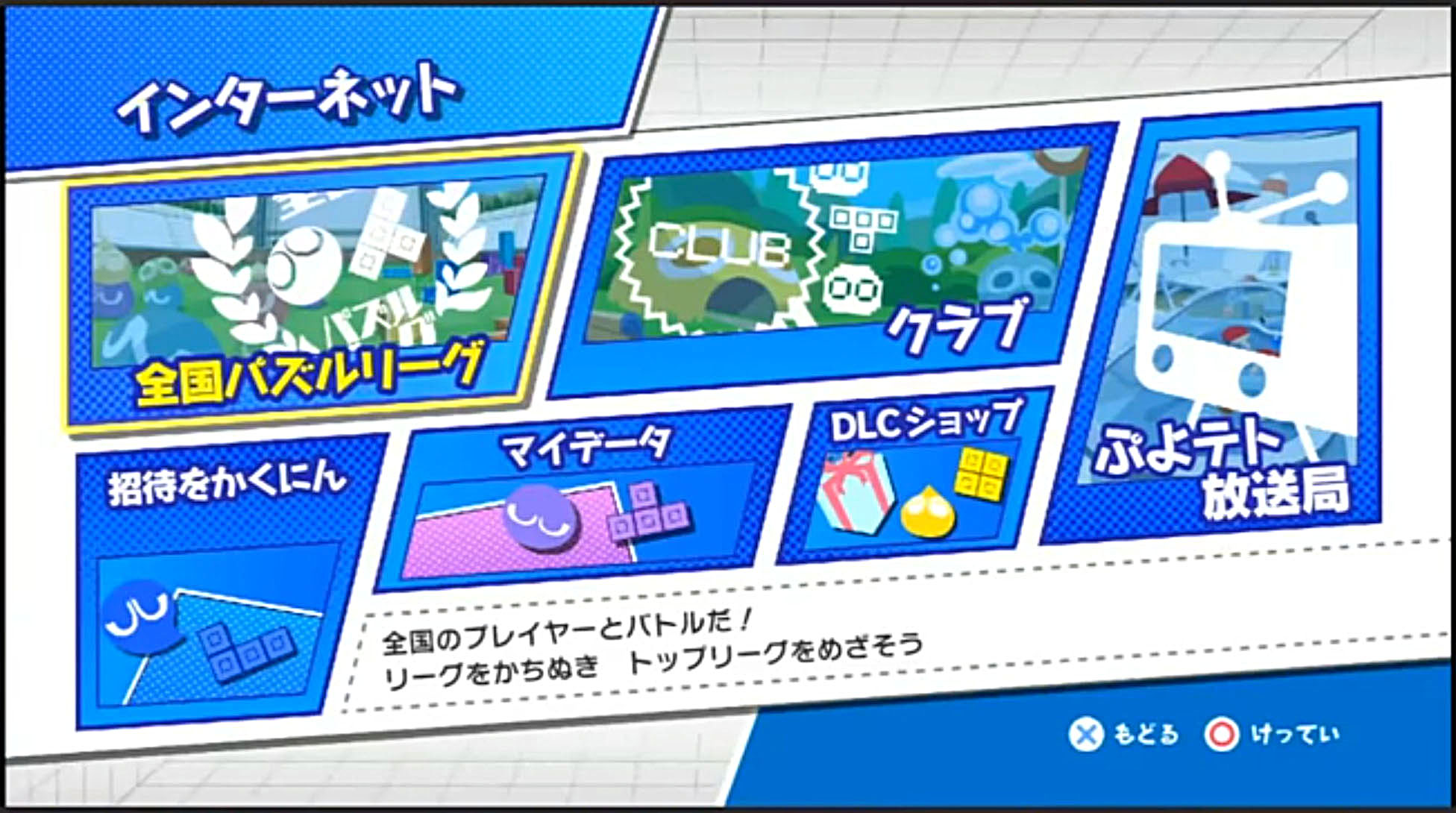 Vignette pour la version du 13 mars 2014 à 08:33