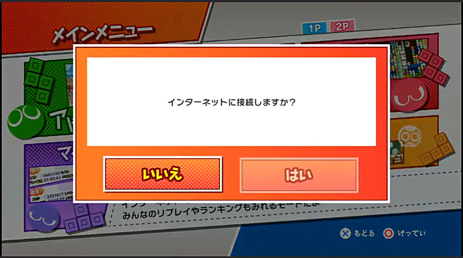 Vignette pour la version du 13 mars 2014 à 08:31