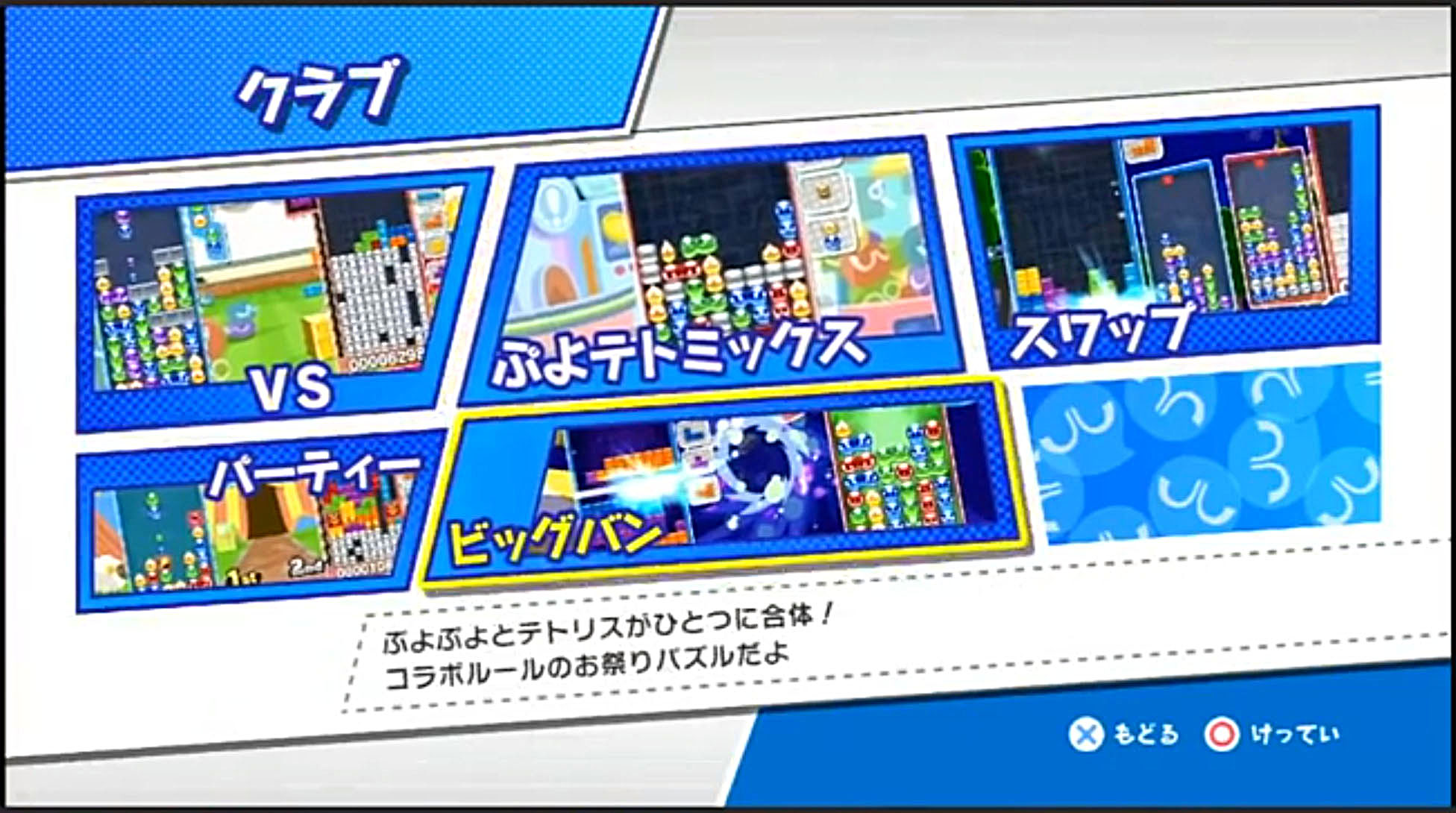 Vignette pour la version du 13 mars 2014 à 08:29