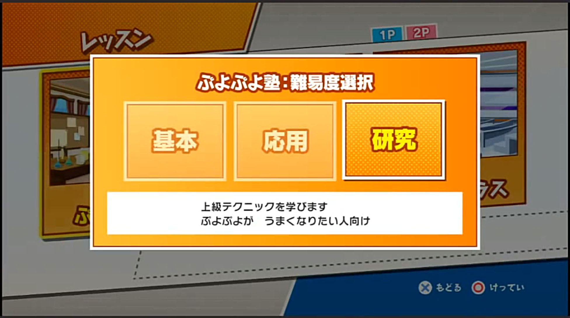 Vignette pour la version du 13 mars 2014 à 08:32