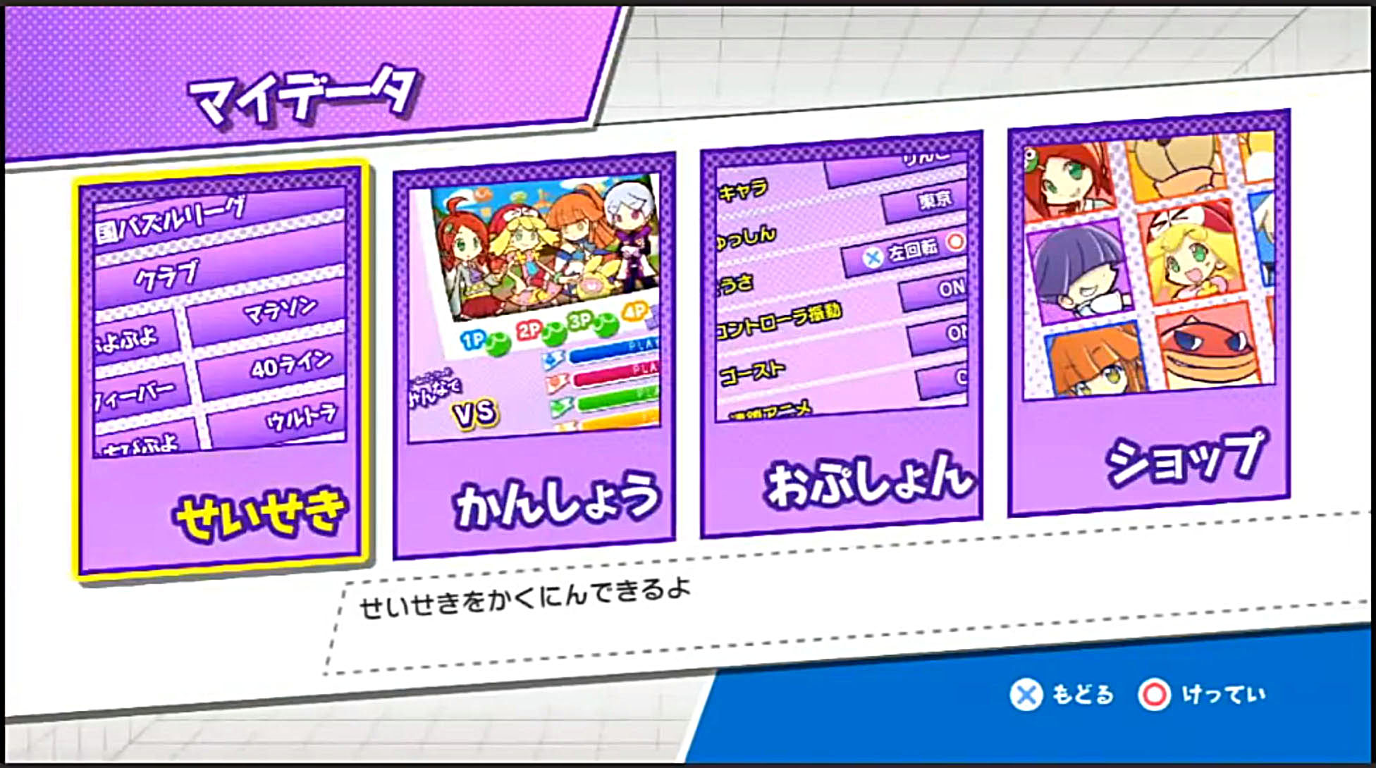 Vignette pour la version du 13 mars 2014 à 08:34