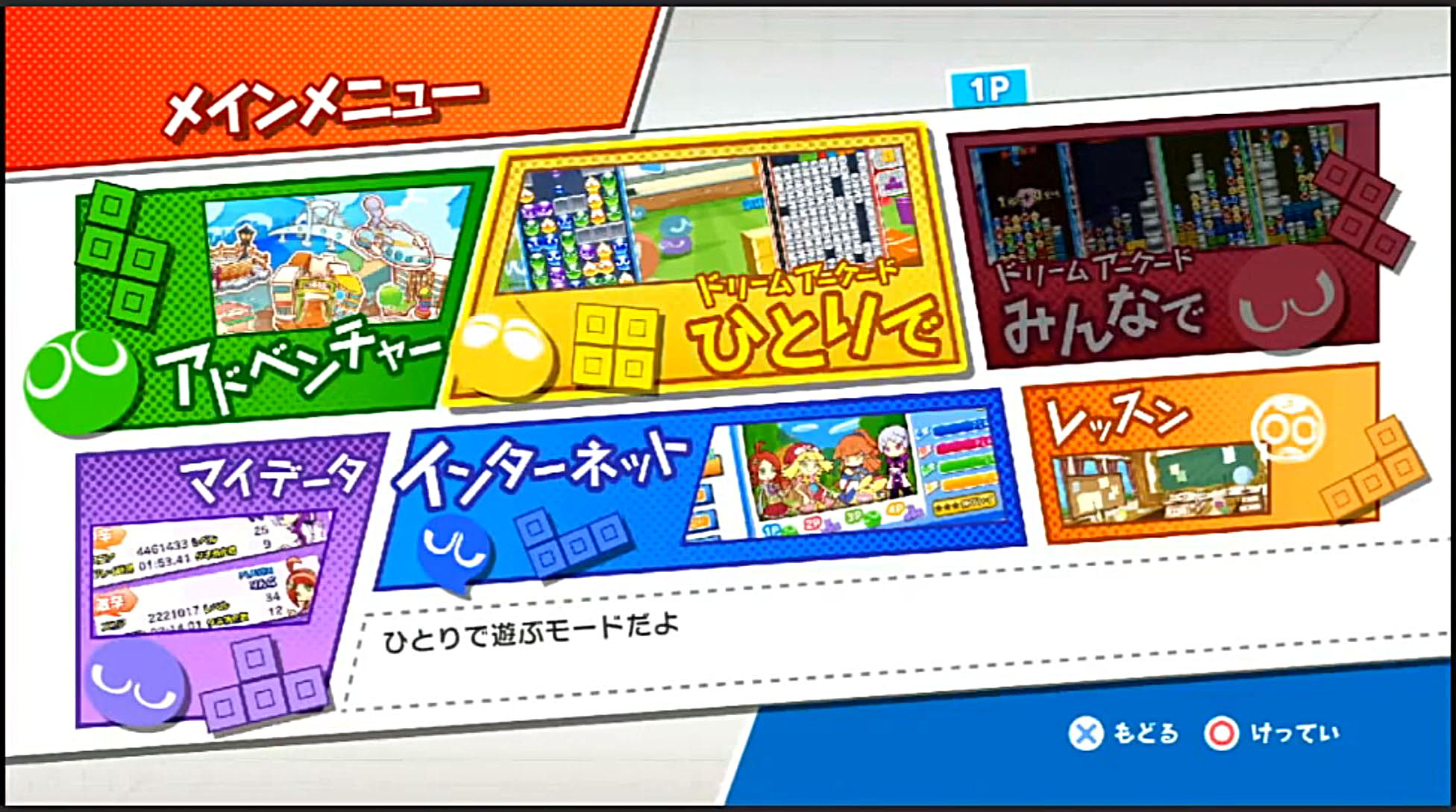 Vignette pour la version du 13 mars 2014 à 08:33