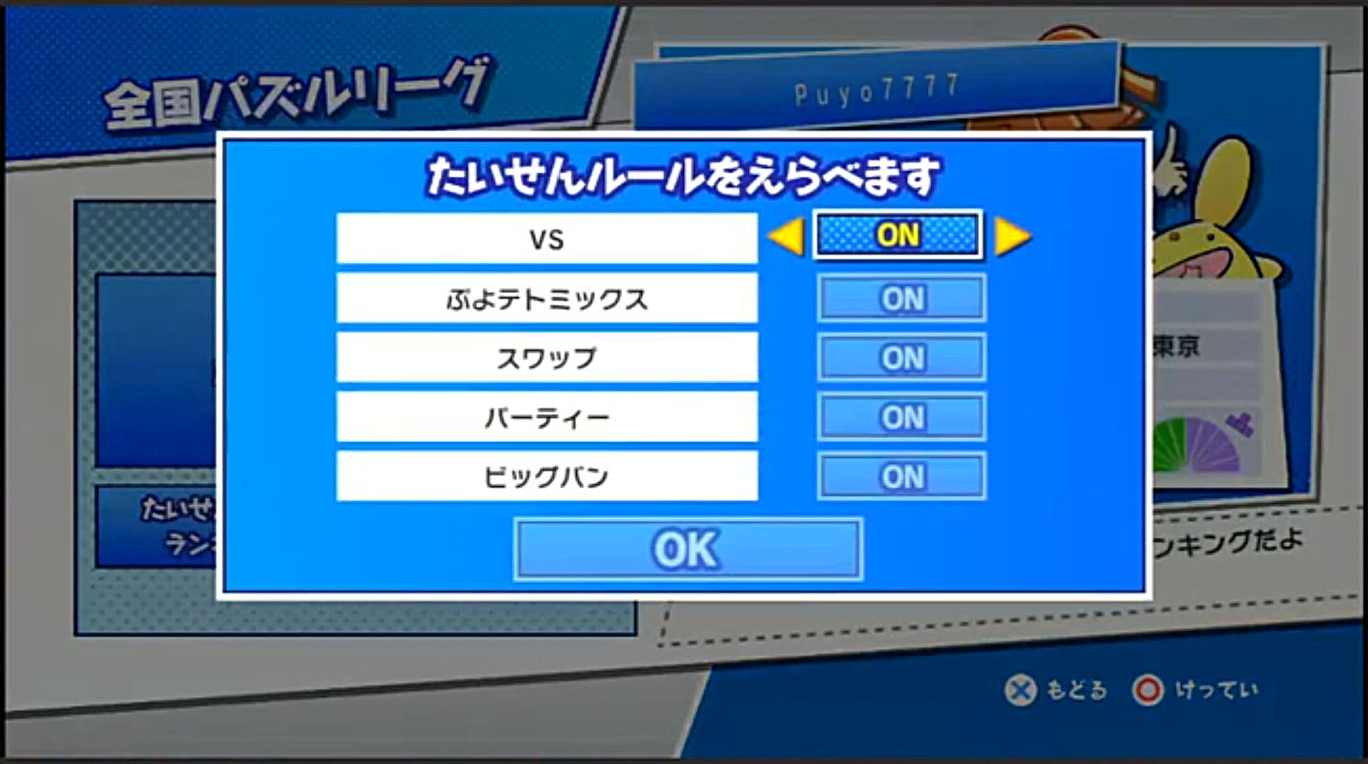 Vignette pour la version du 13 mars 2014 à 08:32
